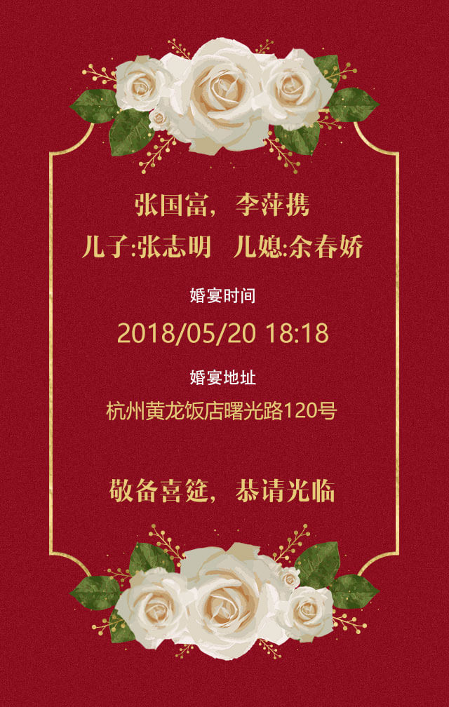 父母版